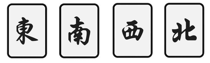 Mahjong Wind Tiles
