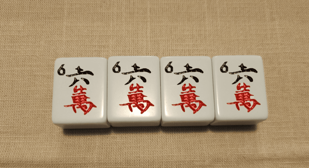 Mahjong open kong: four identical tiles forming a set