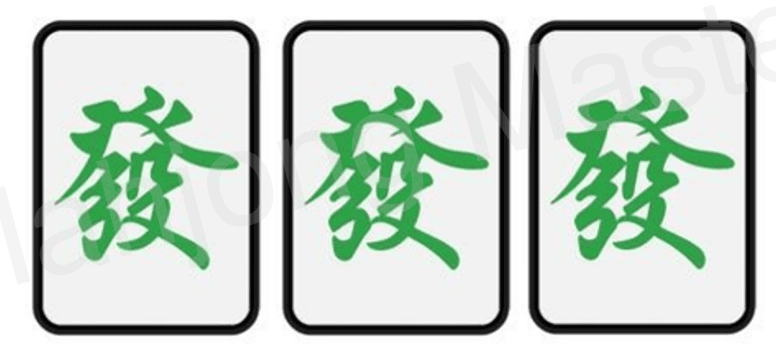 Three identical green dragon tiles forming a pung of dragons