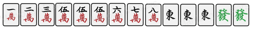 Winning mahjong hand in characters: a 1-2-3 chow, a pung of fives and a 6-7-8 chow, with a pung of East wind and a pair of green dragons